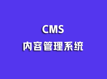 帝国CMS标签操作类型详细说明介绍